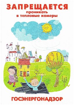 Плакат 28 (Т)
